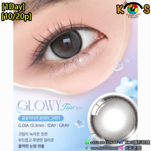 Olens 1Day Glowy Tear Gray 글로이 티어 그레이